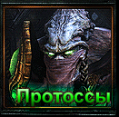 Зератул